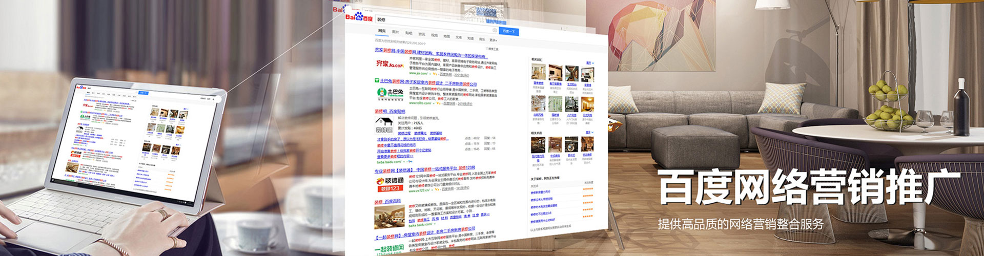 胶州sem优化