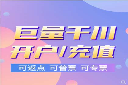 信息流代运营案例：成功提升品牌曝光率