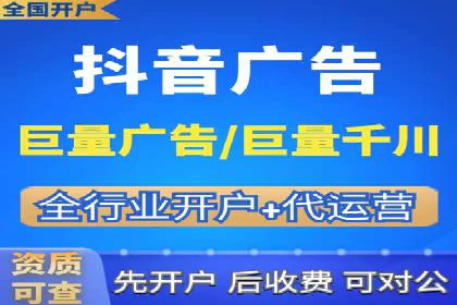 百度推广开户操作步骤及案例分析
