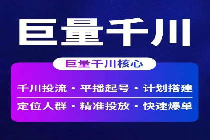 百度推广代运营服务案例分享