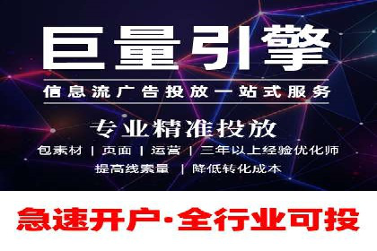 百度竞价案例：行业竞争激烈下的突围
